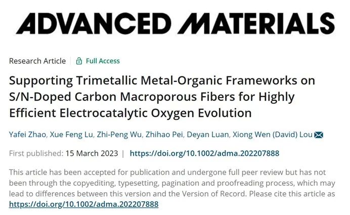催化頂刊合集：Nature子刊、Joule、AM、ACS Catalysis、JMCA、CEJ、Small等8篇頂刊