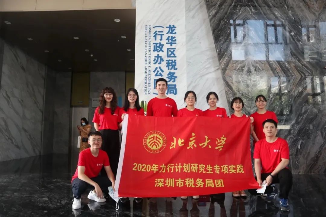 優秀！共同一作發Nature，碩博期間發21篇SCI，獲北大學生最高榮譽，還是優秀學生干部…