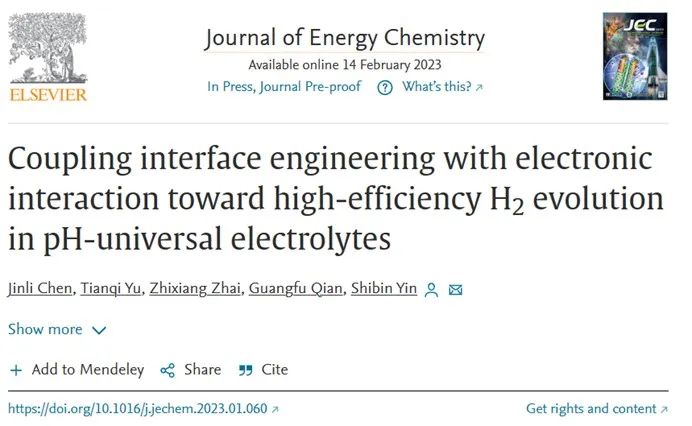 催化頂刊集錦：ACS Catalysis、AEM、ACS Nano、JMCA、JEM、Small等成果！