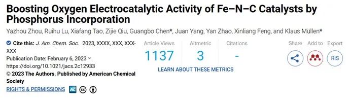 催化頂刊集錦：JACS、ACS Catalysis、Small、JMCA、CEJ、Angew、Carbon Energy等成果