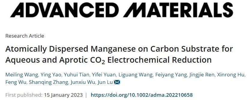【計算+實驗】頂刊集錦：Angew、AM、AFM、Small、ACS Catalysis等成果精選