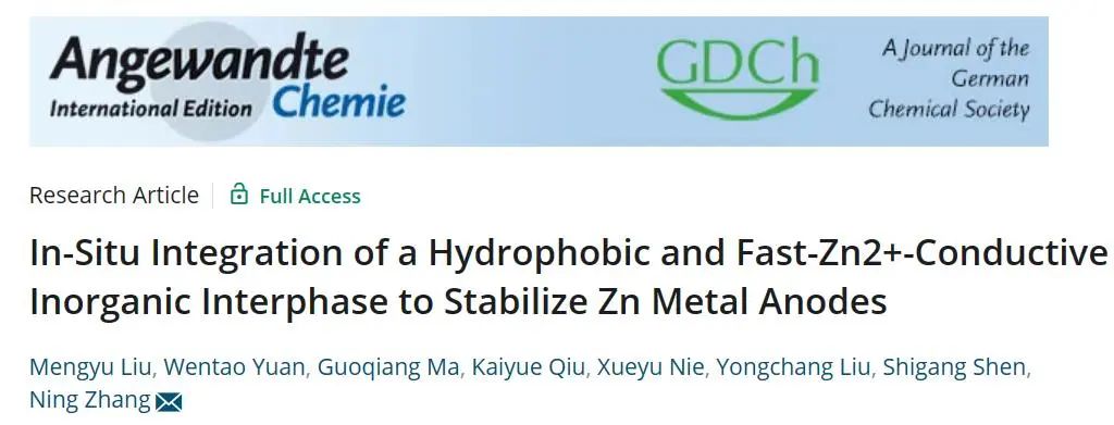 張寧教授團隊Angew.：疏水性和快速Zn2+導電無機中間相的原位整合穩定鋅金屬負極
