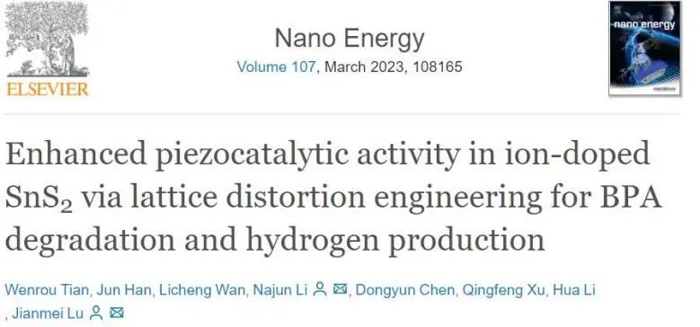 催化頂刊集錦：JACS、Angew.、AM、Nano Energy、ACS Catalysis、Small等成果