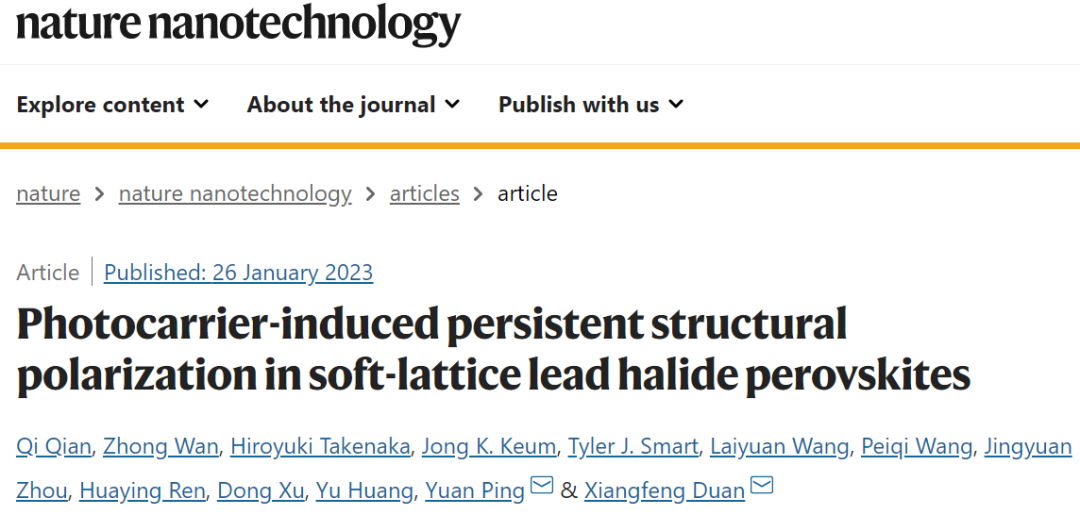 1篇Science、3篇Nature子刊！這個材料火出圈了！