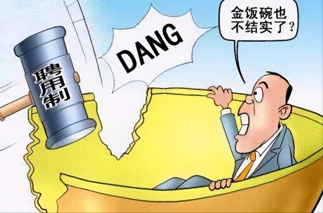 ?Science：非升即走？法律保障博士后就業，知名高校校長辭職抗議！