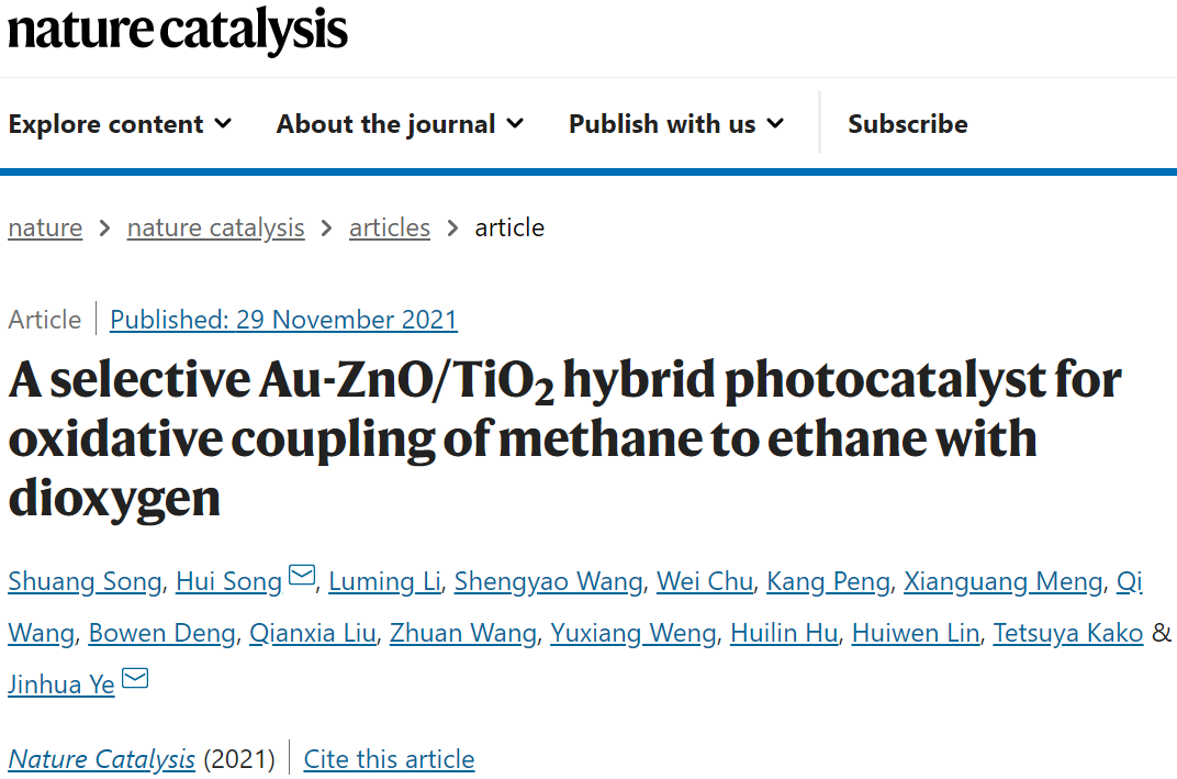 8篇催化頂刊：Nat. Catal.、JACS、Angew.、Chem、Nat. Commun.等成果