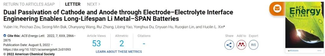 電池日報8篇頂刊：崔光磊、余彥、周偉東、邱介山、官操、王振波、忻獲麟、陶占良等成果！