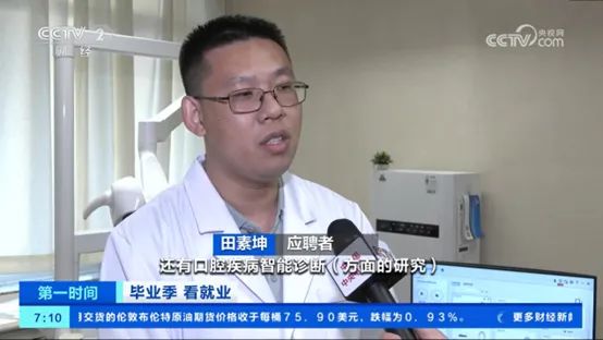 從高職生到“雙一流”博士，再到博士生導(dǎo)師，他做到了！