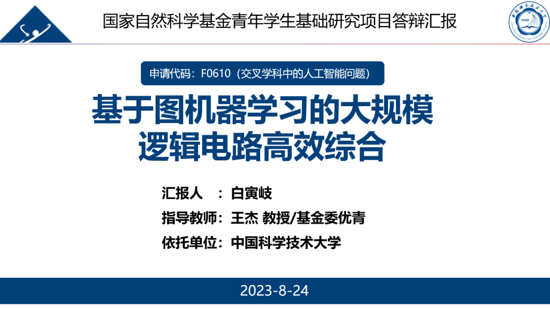 重磅官宣：首次！國(guó)自然青年學(xué)生項(xiàng)目，來(lái)了！