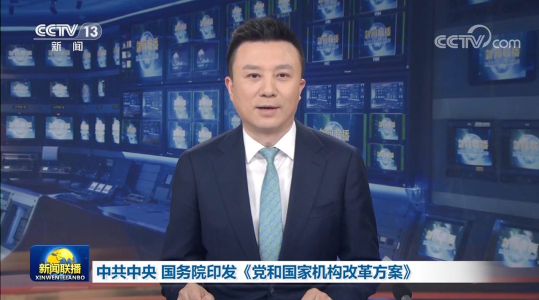 中央科技委員會，首次亮相！