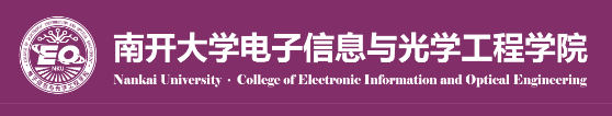 天津大學-南開大學聯合培養博士后