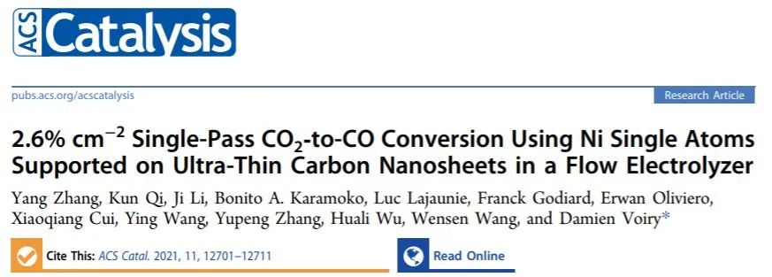 ACS Catalysis：創(chuàng)紀(jì)錄！使用SA Ni-NC的流動(dòng)電解槽CO2-CO單程轉(zhuǎn)化率達(dá)2.6% cm-2
