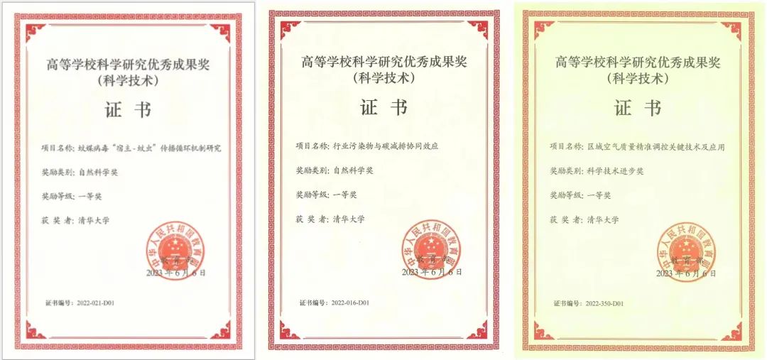 多校官宣，教育部科技獎公布！