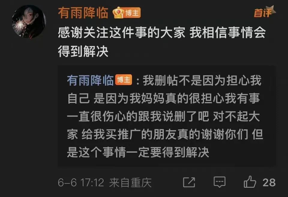 突發(fā)！南京一大學(xué)生校內(nèi)被殺害，校方證實！嫌疑人已被控制