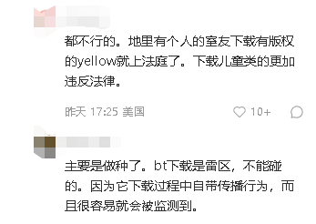 29歲中國(guó)博士后重罪被捕，或面臨110年刑期！