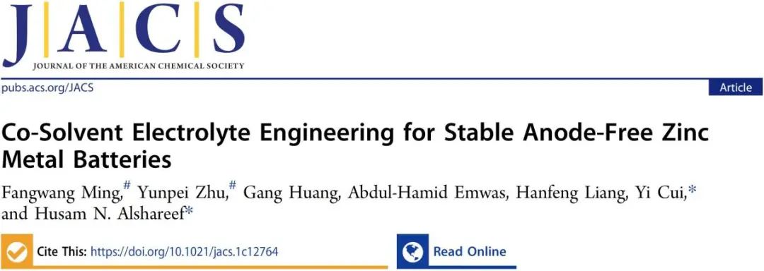 Husam N. Alshareef&崔屹JACS：有機/水系混合電解液助力無負極鋅電！