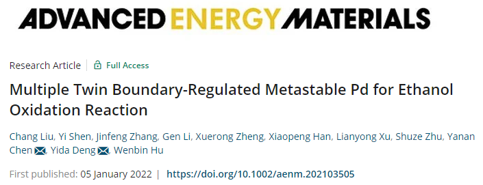 長江學者鄧意達教授，從天津大學到海南大學，讓更多科研成果在海南大地上開花結果！