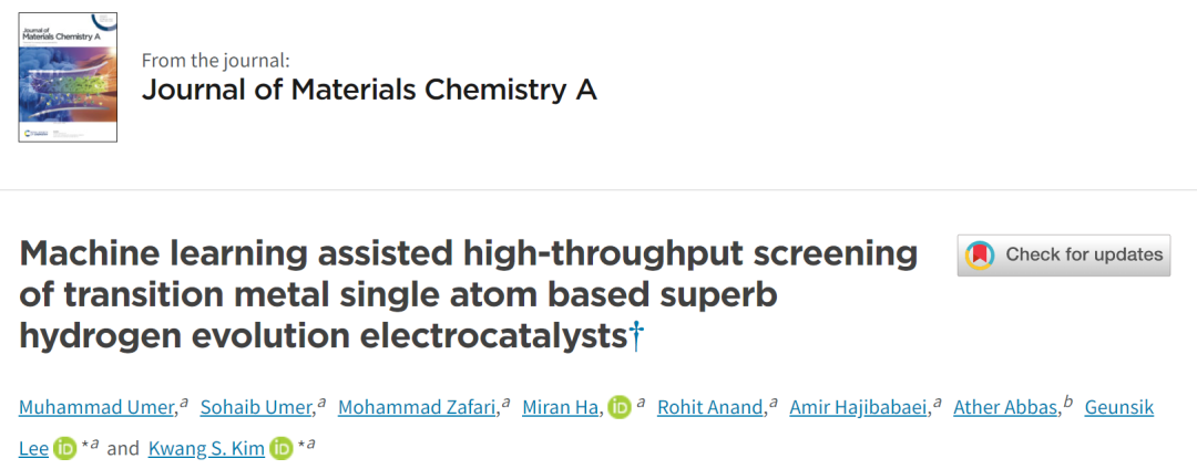 機器學習，頂刊精選：Nature、ACS Catalysis、JMCA、ACS AMI、ES&T等成果