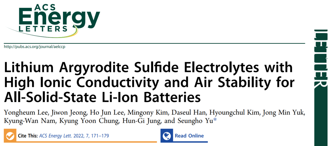 ACS Energy Lett.: 新紀錄，冷壓法制備的固體電解質電導率再創新高！