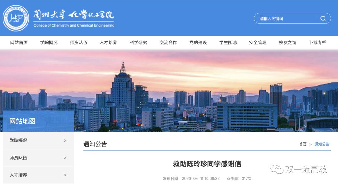 痛惜！985碩士因重癥肺炎住院，重癥監護近一個月后離世……