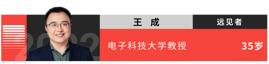 “35歲以下科技創新35人”名單發布！