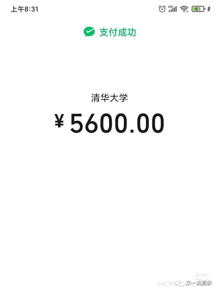 清華博士生送外賣引爭議！最新回應：不是炒作！