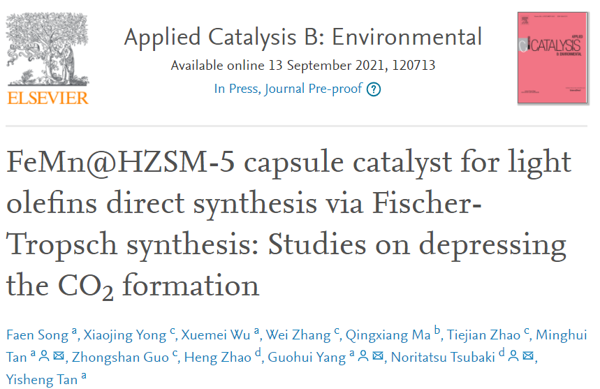 Appl. Catal. B.：FeMn@HZSM-5膠囊催化劑通過Fischer-Tropsch直接合成輕質(zhì)烯烴