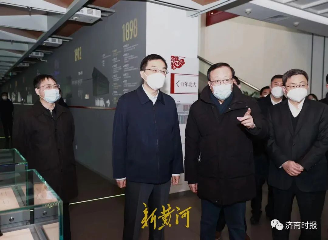 重磅！北京大學，異地布局！