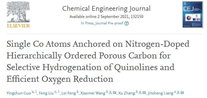 ?河工大Chem. Eng. J.: 錨定在N摻雜分級有序多孔碳上的Co單原子用于高效QHR和ORR