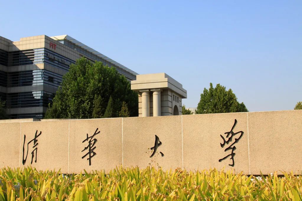 普通高校副教授曬年收入，對比清華，差距有多大？
