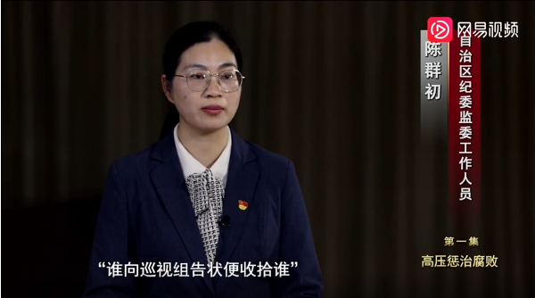 落馬！高校原校長被查，曾揚言教職工“誰向巡視組告狀便收拾誰”！