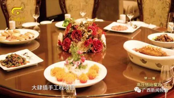 落馬！高校原校長被查，曾揚言教職工“誰向巡視組告狀便收拾誰”！