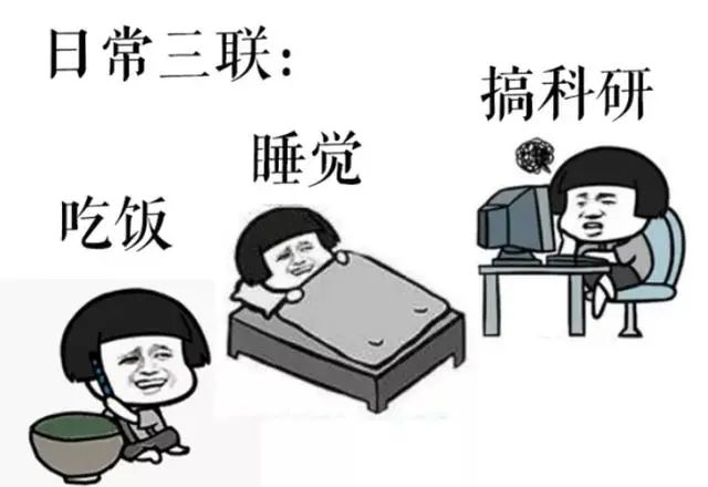 知乎熱議||讀博的壓力究竟有多大？看完，你還會選擇讀博嗎？