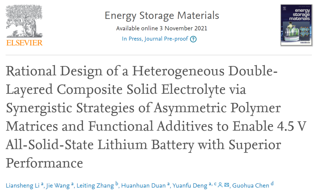 華南理工鄧遠富EnSM: 異質雙層復合固體電解質設計實現穩定的4.5 V全固態鋰電池