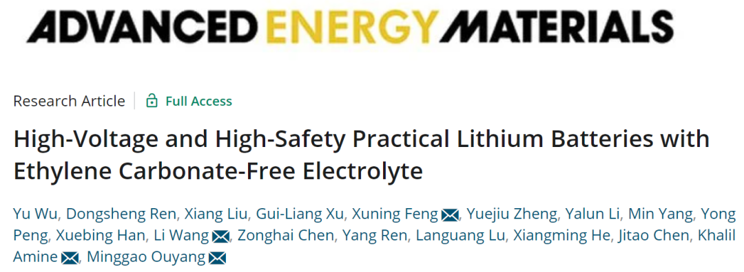 歐陽明高/Khalil Amine等AEM: 基于無碳酸乙烯酯電解液的高電壓安全實用鋰電池