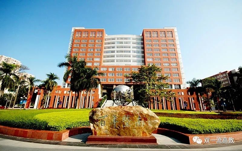 雙一流大學通報批評！逾期不辦理，就發律師函！