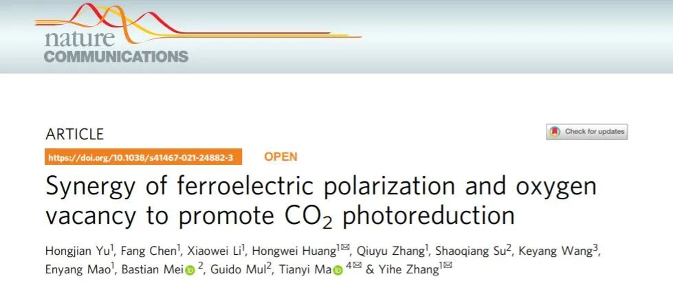 張以河/黃洪偉/馬天翼Nature子刊：鐵電極化和氧空位協同促進光催化CO2RR