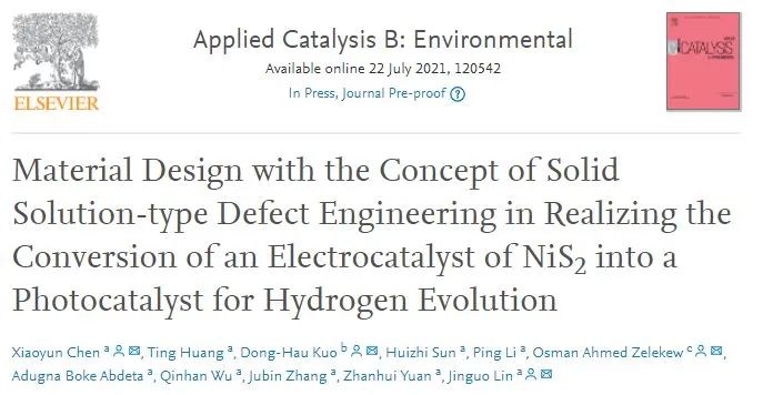 催化頂刊精選：JACS、ACS Energy Lett.、AFM、Appl. Catal. B.、Chem. Eng. J.