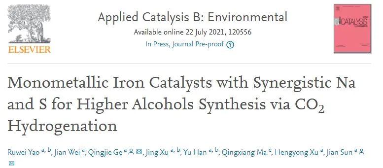 催化頂刊精選：JACS、ACS Energy Lett.、AFM、Appl. Catal. B.、Chem. Eng. J.