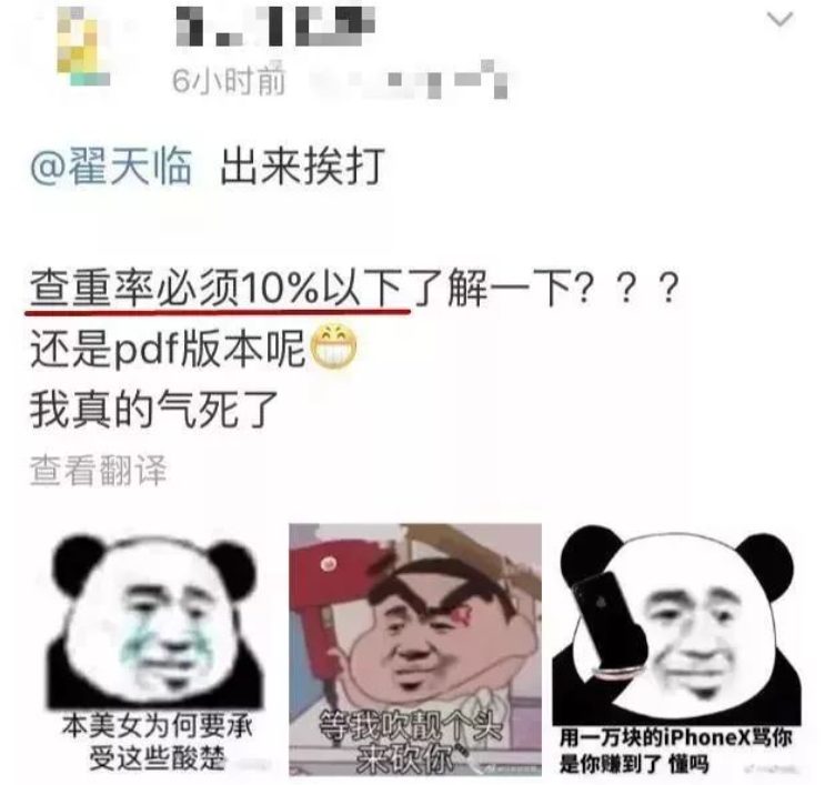 杜克大學教授呼吁： “自我抄襲”？且慢，不要一概而論！