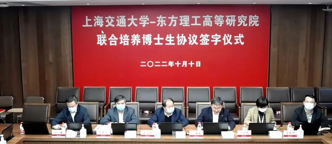 陳十一院士，掛帥！籌建東方理工大學(xué)！
