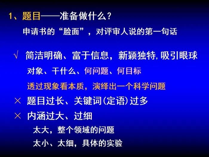 啟動！2023年度國家自然科學基金項目申報部署動員會密集召開