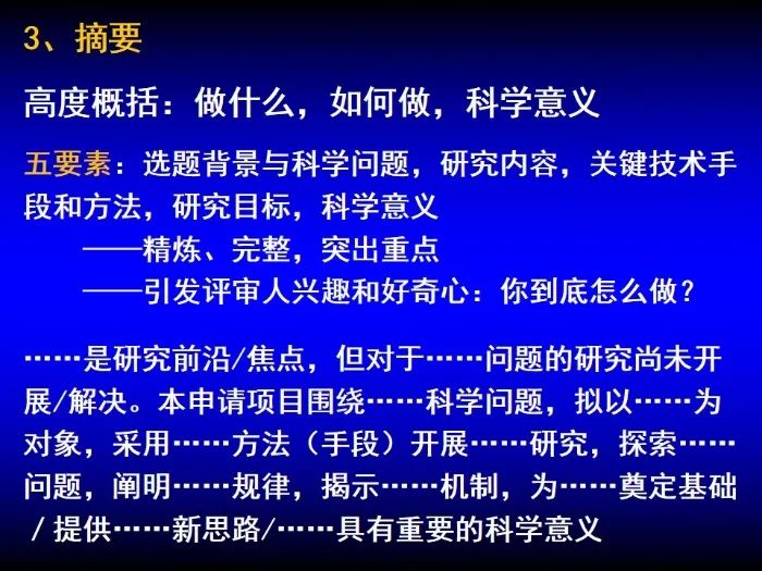 啟動！2023年度國家自然科學基金項目申報部署動員會密集召開
