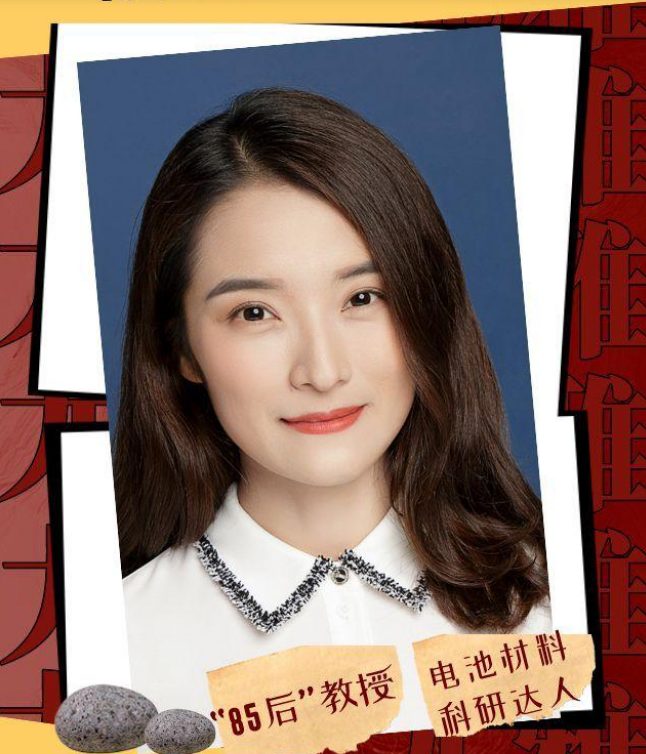 2022年“強國青年科學家”名單揭曉，全國僅10人