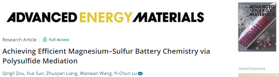 ??AEM：通過多硫化物介導實現高效鎂硫電池化學