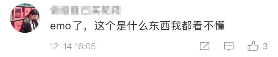美女學霸用“豬鼻子”圈住兩篇SCI，保研浙大！網友：我連熱搜都沒看懂