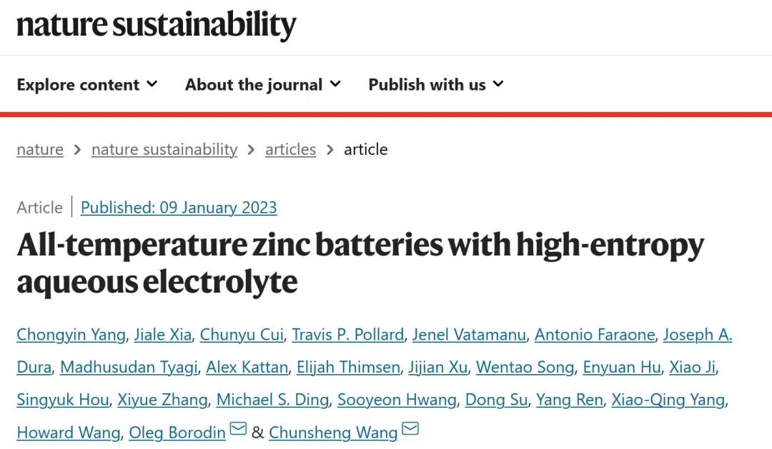 王春生等人Nature Sustainability：高熵水系電解質用于全溫鋅電池