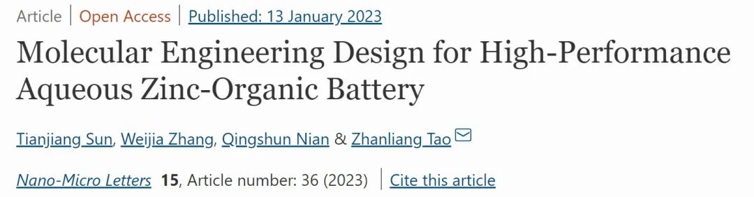 陶占良Nano-Micro Letters：高性能水系有機(jī)鋅電池的分子工程設(shè)計