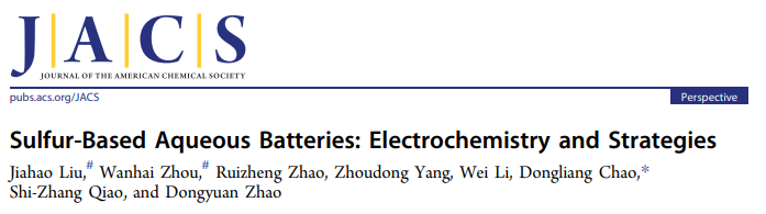 晁棟梁教授JACS綜述: 硫基水系電池：電化學和策略