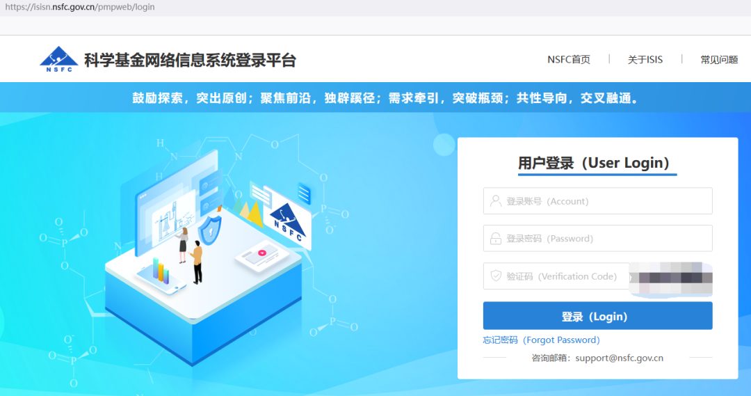 重磅：國家杰青、優青資助名單出爐！